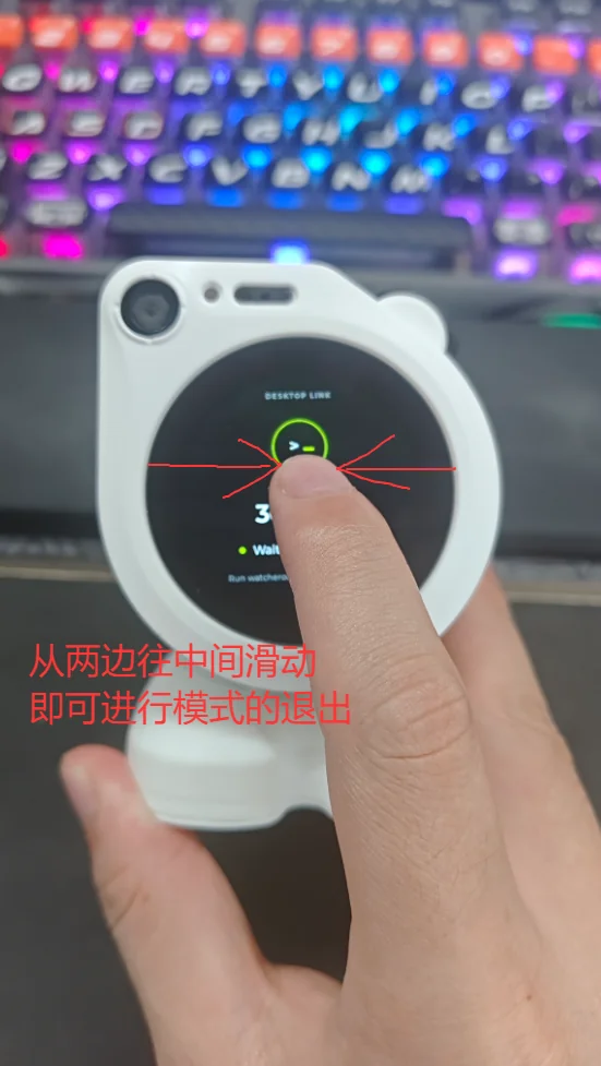 Swipe inward from the screen edge to exit a mode