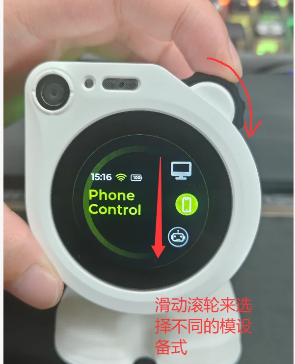 Scroll the dial to select a device mode