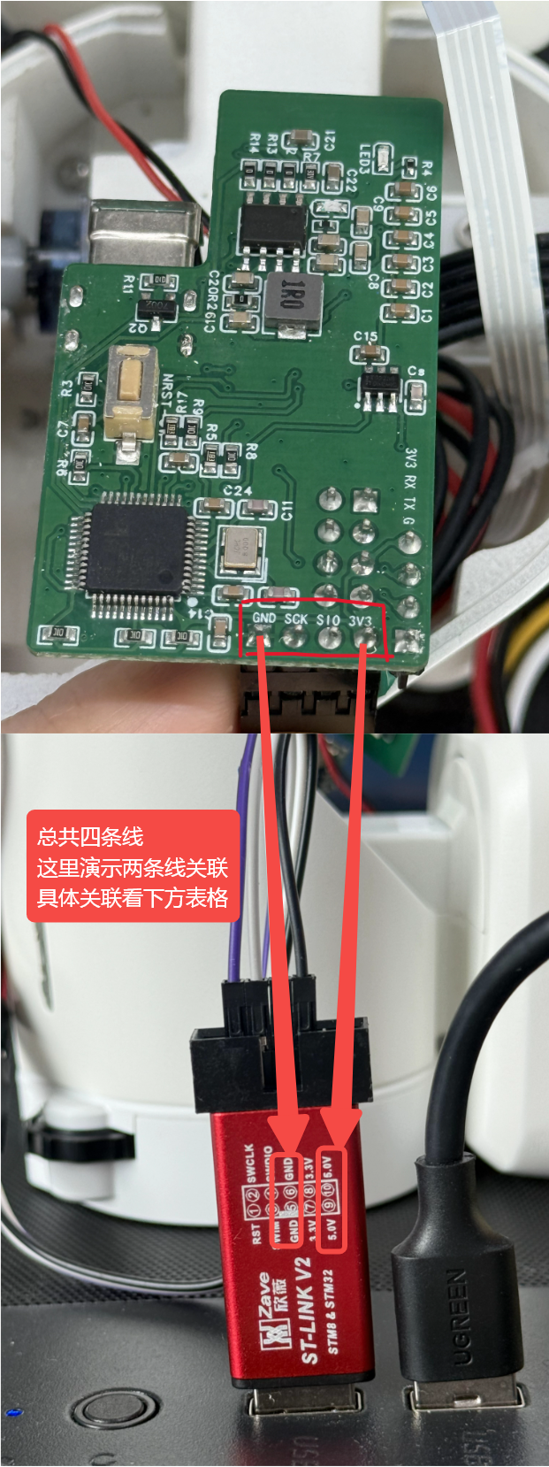 STM32 body board to ST-LINK V2 wiring
